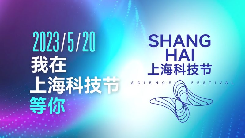 上海科技成果转化合同范本