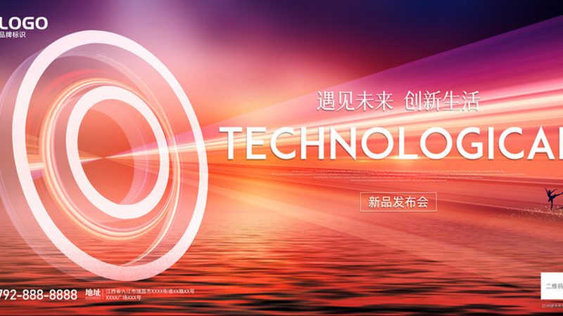 SaaS平台代理加盟条件