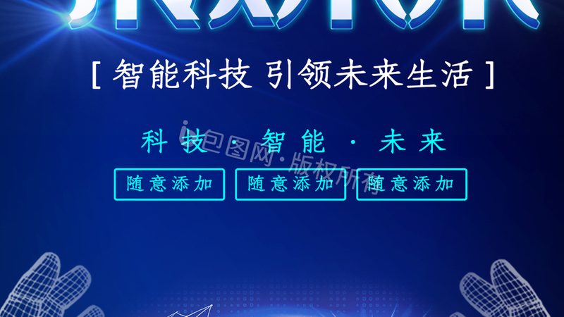 SaaS平台安装部署：企业级步骤解析与要点
